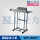 簡易腳踏封口機(jī) WS-400T