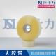 機(jī)用大膠帶