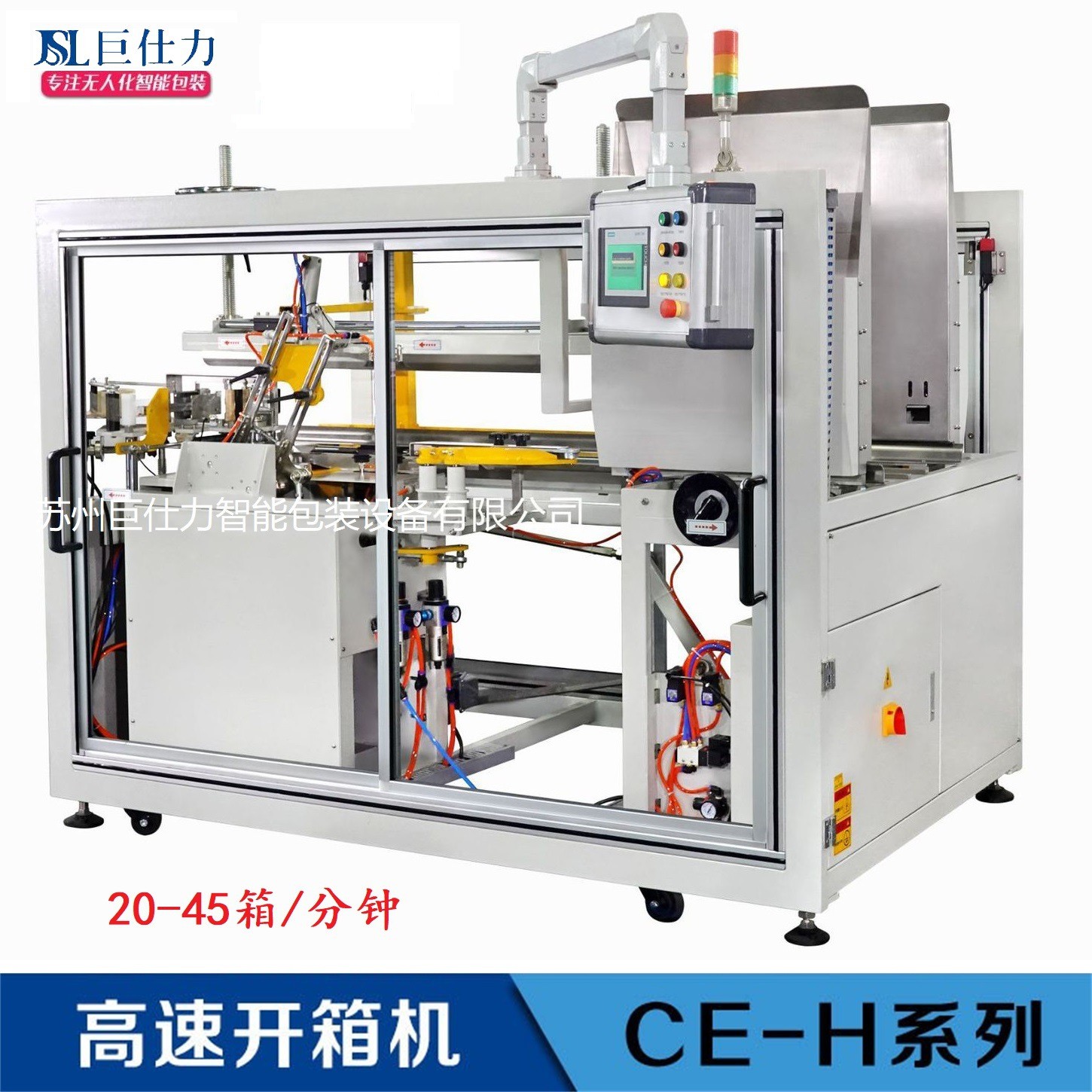O1CN01qAPhfJ2NKPEDAQbQD_!!2676779944-0-cib 高速臥室開(kāi)箱機(jī) CE-H繫列